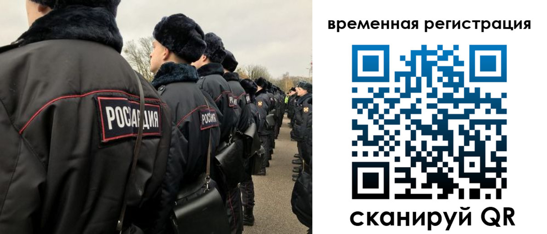прописка гарантия в Бежецке