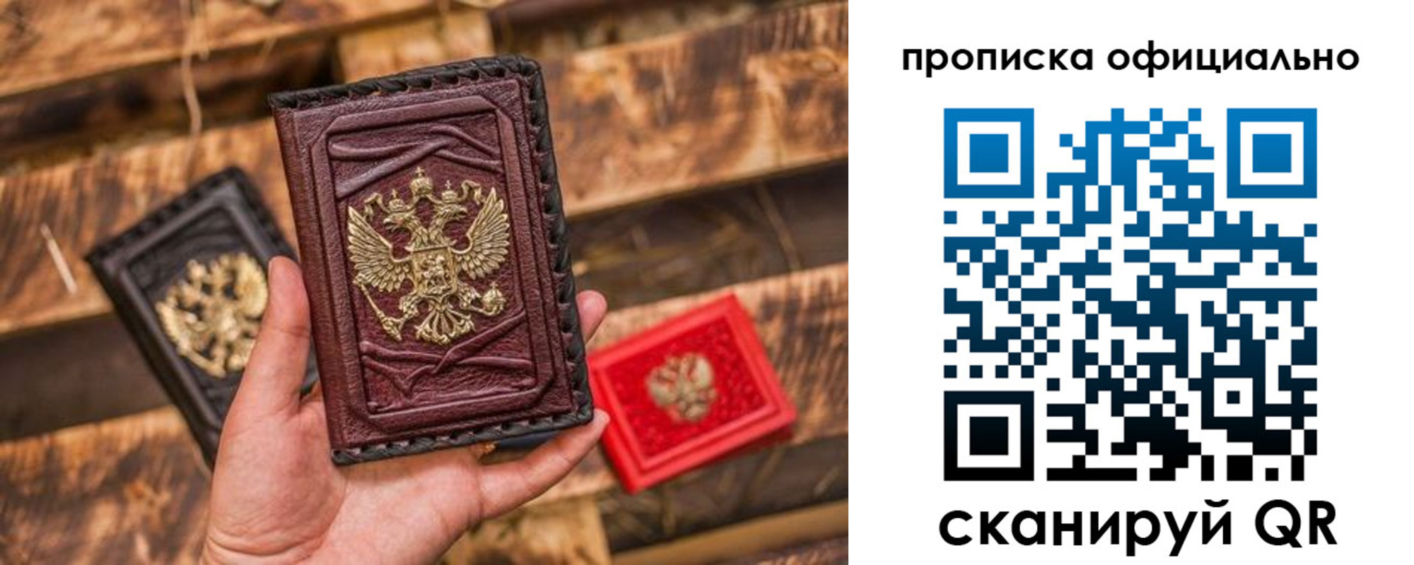 временная регистрация адрес в Бежецке